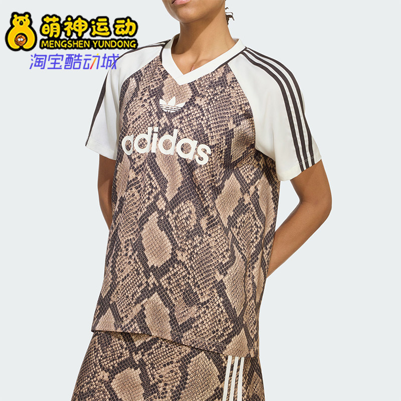 Adidas/阿迪达斯正品三叶草女士个性印花宽松V领运动T恤KX1897