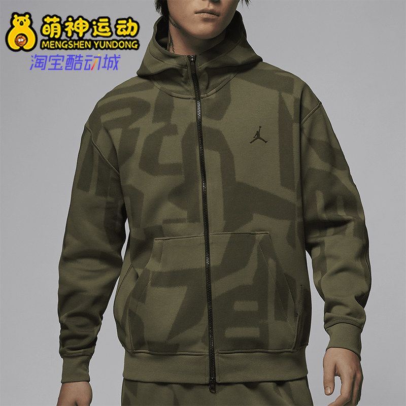 Nike/耐克正品JORDAN男士连帽针织保暖印花外套FV8621-222