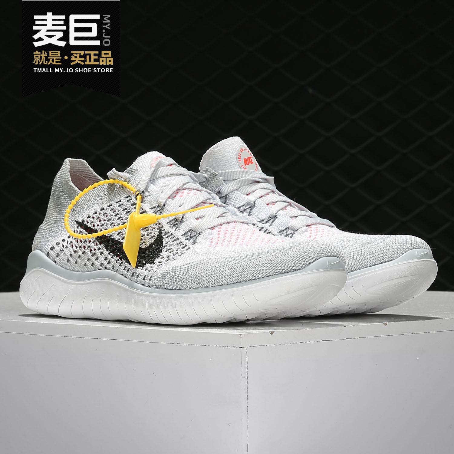 Nike/耐克正品 FREE RN FLYKNIT 男女飞线休闲运动跑步鞋942838