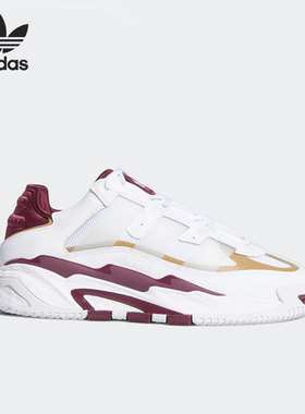 Adidas/阿迪达斯正品三叶草休闲男子时尚低帮运动鞋 S24141