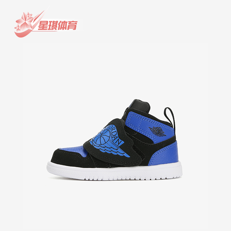 Nike/耐克正品JORDAN婴童中帮防滑减震魔术贴运动鞋BQ7196-004