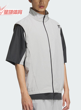 Adidas/阿迪达斯正品2025夏季款男士经典立领宽松梭织马甲KB4624