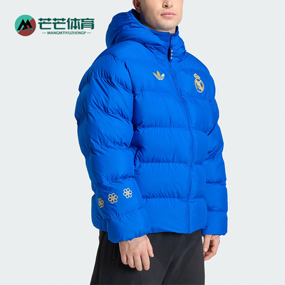 Adidas/阿迪达斯正品冬季三叶草男士运动保暖拉链足球棉服JZ2238