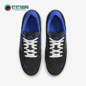 耐克正品 板鞋 Nike Force 58男女轻便低帮经典 DV5477 004