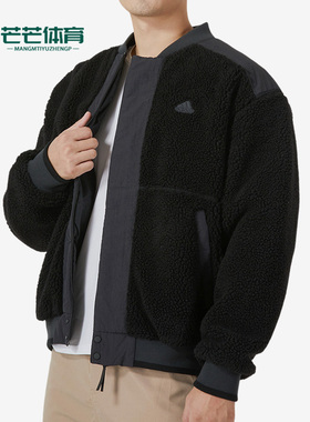 Adidas/阿迪达斯正品SHRP VRST PD J男士仿羊羔绒棉服IL8919