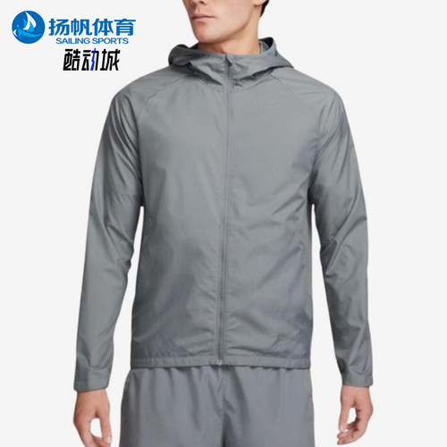 Nike/耐克正品2026男士连帽防风休闲经典夹克运动服BV4871-084