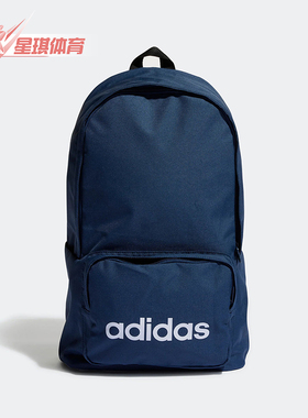 Adidas/阿迪达斯正品运动男女同款拉链复古书包双肩包HM6718