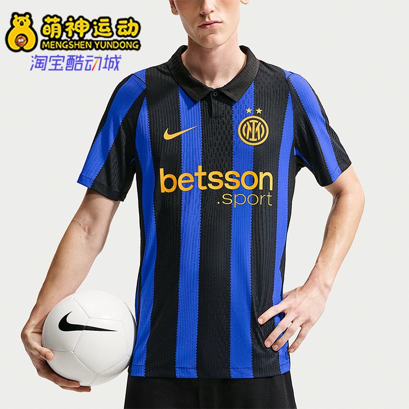 Nike/耐克正品Aero-FIT球員版男士条纹运动足球T恤II2736-409