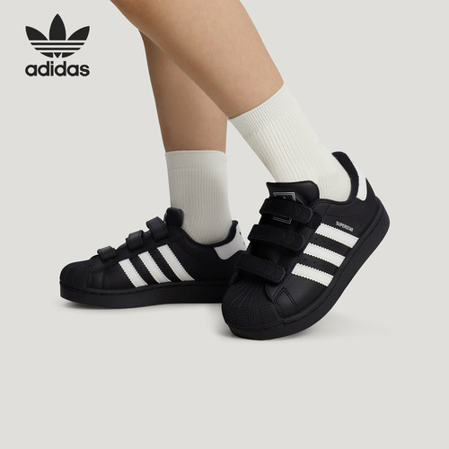 Adidas/阿迪达斯正品儿童时尚休闲透气经典贝壳头板鞋LA1386