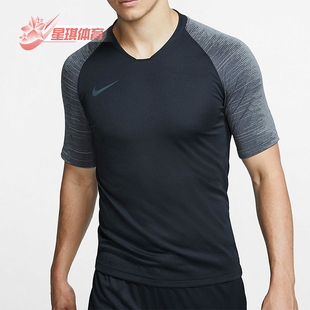 耐克正品 AT5871 BREATHE 足球运动透气短袖 010 STRIKE男士 Nike