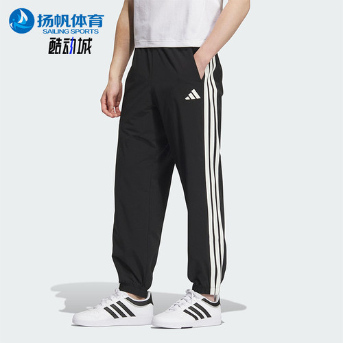 Adidas/阿迪达斯正品ST SPORTS LW P男士休闲运动梭织长裤KC2841