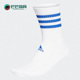 男女舒适运动袜一双装 Adidas H27758 春季 新款 阿迪达斯 正品