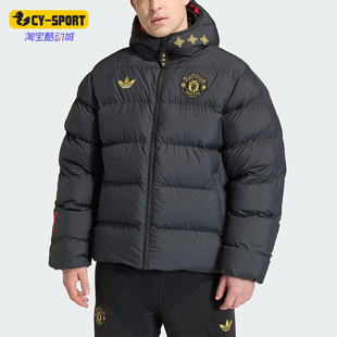 Adidas/阿迪达斯正品三叶草男士时尚曼联足球运动连帽棉服JM5567