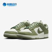 FV6516 Nike 300 Low Premium女士休闲运动板鞋 耐克正品 Dunk