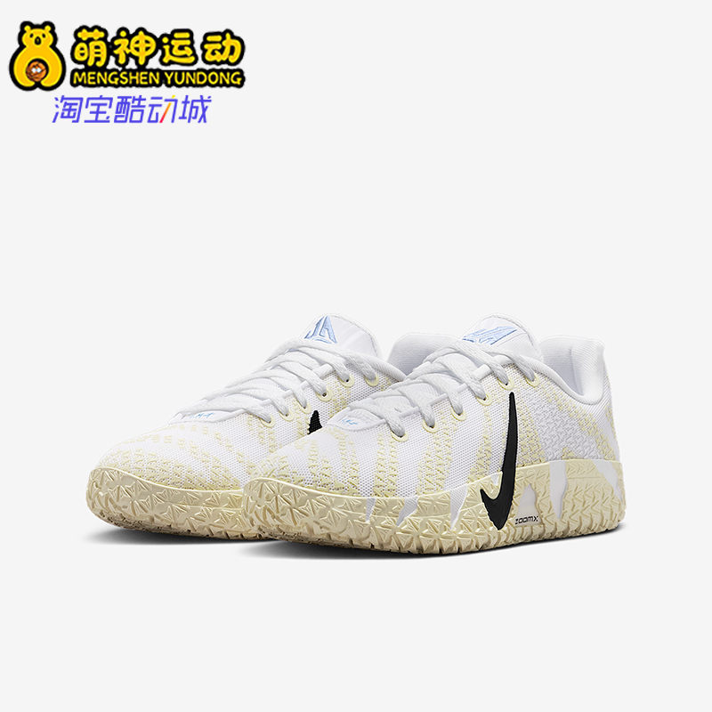 Nike/耐克正品Ja 3 GS女子大童耐磨比赛缓震运动篮球鞋IB4773-101