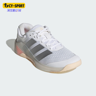 DROPSET女士运动系带防滑耐磨休闲鞋 JR4666 阿迪达斯正品 Adidas