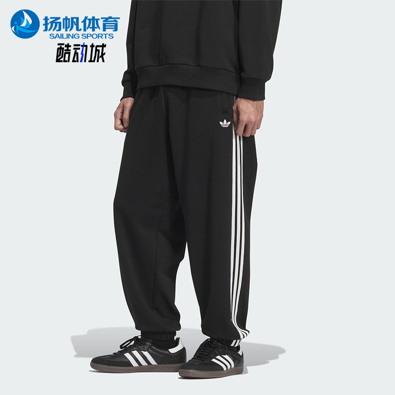Adidas/阿迪达斯正品三叶草男士休闲运动束脚针织刺绣长裤KC0118