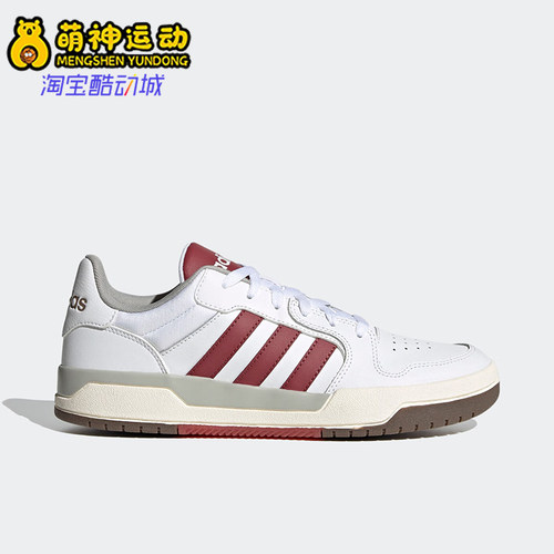 Adidas/阿迪达斯正品ENTRAP男女款休闲少年感复古板鞋JQ3926