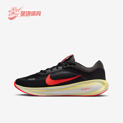 Nike/耐克正品Stellar Ride GS女子大童耐磨减震跑步鞋HQ3266-006