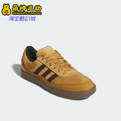 Adidas/阿迪达斯正品三叶草男女同款低帮运动轻质经典板鞋JI0851