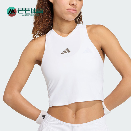 Adidas/阿迪达斯正品女士运动休闲舒适无袖V领网球衣KH1113