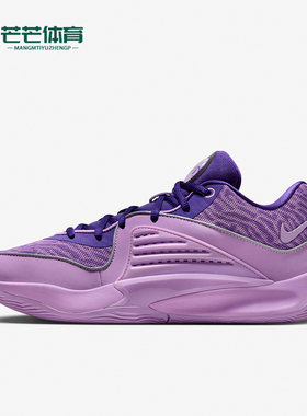 Nike/耐克正品KD 16 杜兰特男士耐磨实战篮球鞋DV2917-500