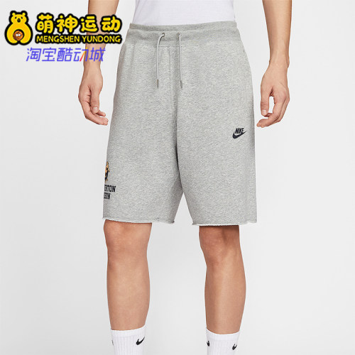Nike/耐克正品2025夏季款男士针织宽松经典学院短裤IH0820-063
