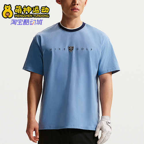 Nike/耐克正品2026春季男士宽松休闲经典运动亲肤T恤IH2056-486