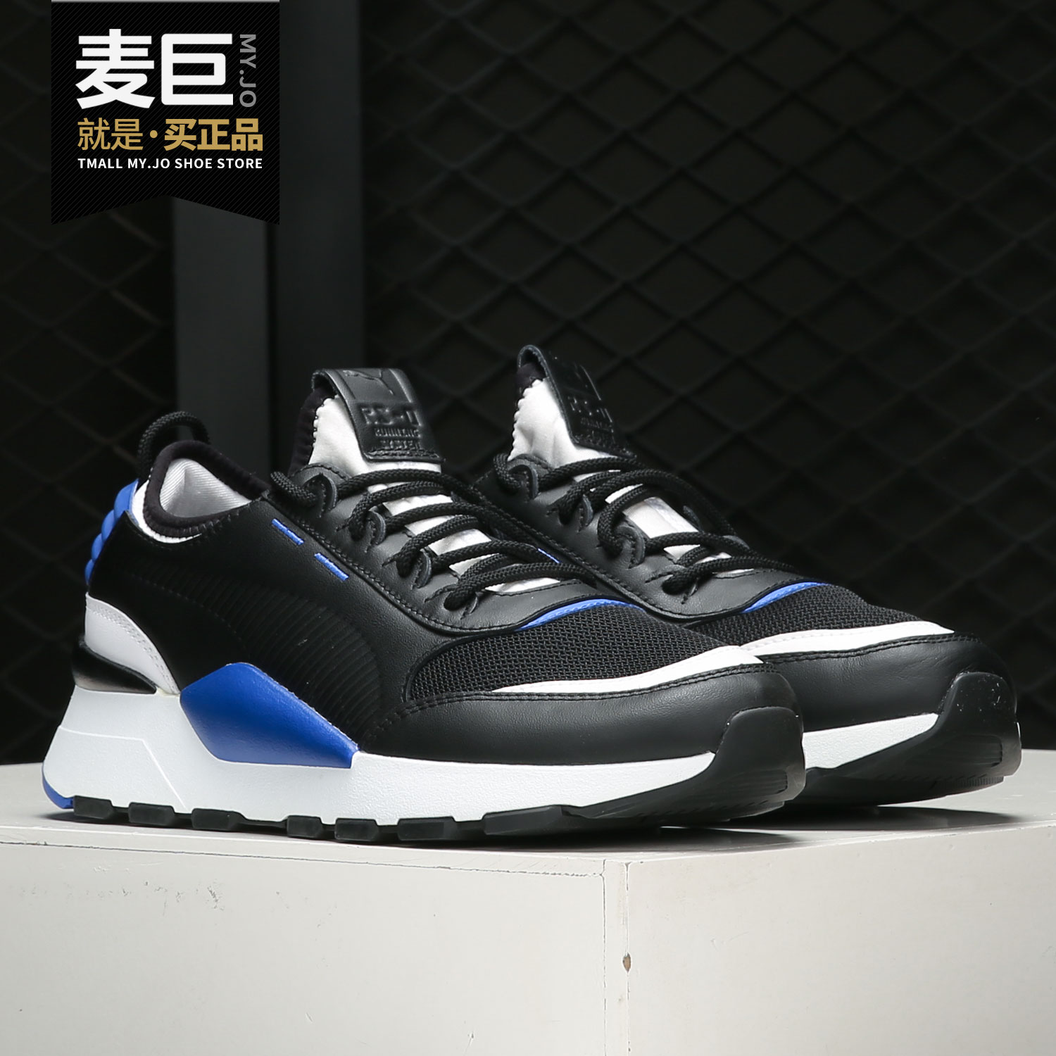 Puma/彪马正品 RS-0 SOUND春夏季男女同款情侣缓震休闲鞋366890