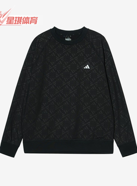 Adidas/阿迪达斯正品高尔夫男女圆领运动卫衣套头衫IW3986