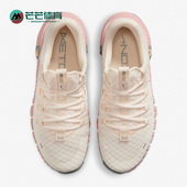 耐克正品 轻便缓震跑步鞋 FREE Nike METCON 5女士经典 DV3950 102
