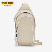 耐克正品 DJ9796 夏季 男女同款 Nike 单肩背包 新款 运动休闲时尚 206