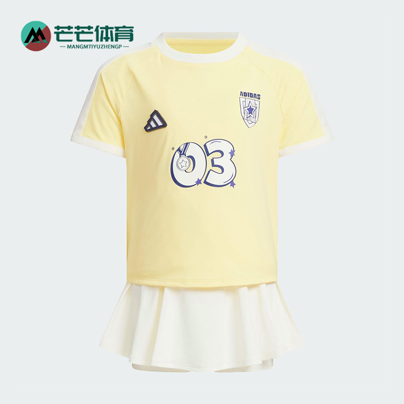 Adidas/阿迪达斯正品2025夏季小童时尚运动经典圆领套装JM3457