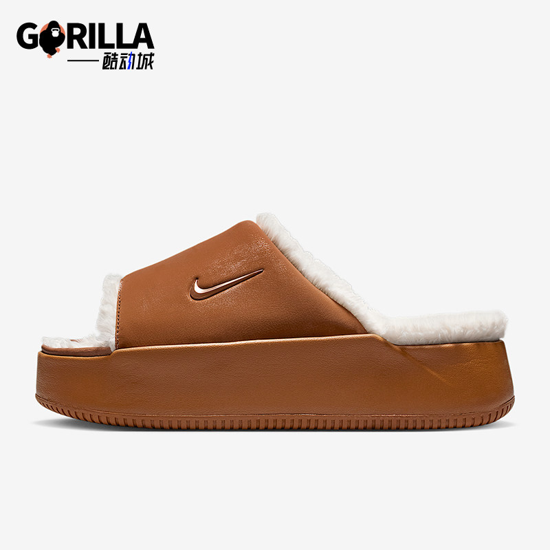 Nike/耐克正品2025冬季款女士日常运动耐磨厚底拖鞋HV8560-200