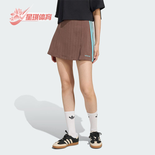 Adidas/阿迪达斯正品三叶草女士耐穿运动透气足球半身裙JX5305