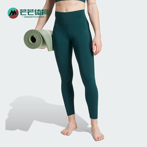 Adidas/阿迪达斯正品2025夏季款女士透气高腰健身瑜伽长裤JW7581