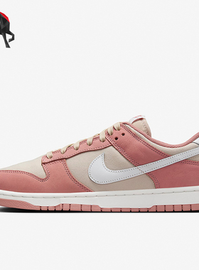 Nike/耐克正品Dunk Low Retro PRM 男士运动鞋板鞋FB8895-601