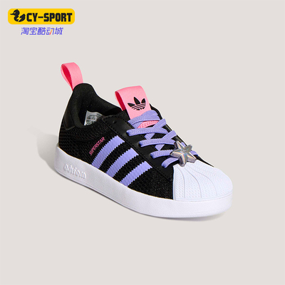 Adidas/阿迪达斯正品三叶草小童时尚经典轻便日常运动鞋KH5692