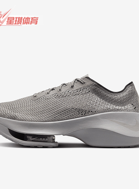 Nike/耐克正品Zoom MMW 6 TRD Run男士缓震运动鞋DR5385-002