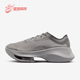 002 MMW 耐克正品 Nike Run男士 Zoom TRD DR5385 缓震运动鞋
