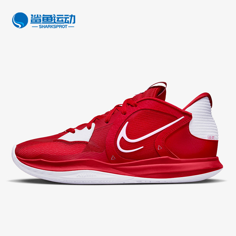 Nike/耐克正品Kyrie 5 Low 欧文5男士缓震篮球鞋DO9617-600
