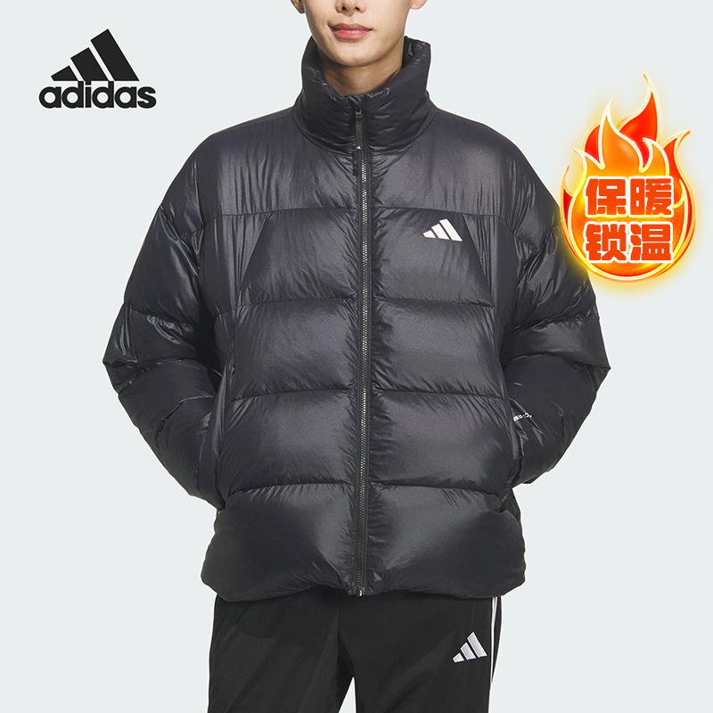 Adidas/阿迪达斯正品2025秋季款男士立领耐穿羽绒服KQ5497
