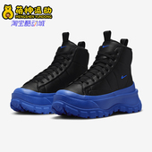FQ9065 Nike 001 Roam Mid女士厚底耐磨板鞋 耐克正品 Blazer