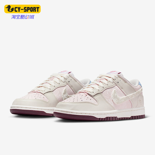 Nike/耐克正品Dunk Low 女士低帮时尚潮流经典休闲鞋IQ1145-610
