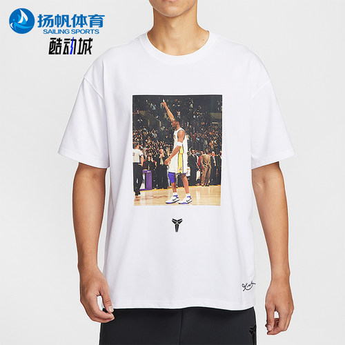 Nike/耐克正品2026春季款男士圆领套头经典透气短袖IO1151-100