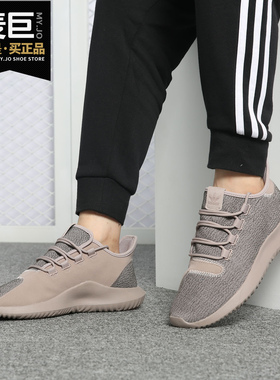 Adidas/阿迪达斯正品 TUBULAR SHADOW 男女经典运动休闲鞋 BY3574