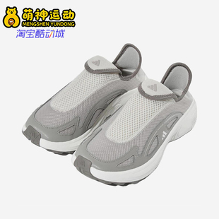 Adidas/阿迪达斯正品FCWALKERE新款男女经典灰白鞋JP跑步鞋JP6644