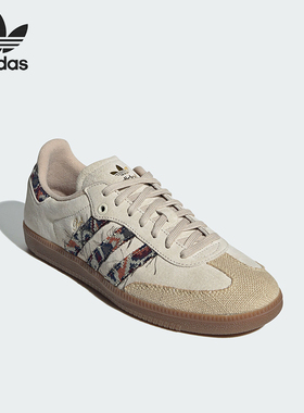 Adidas/阿迪达斯正品三叶草男女印花轻便户外休闲板鞋IE0167