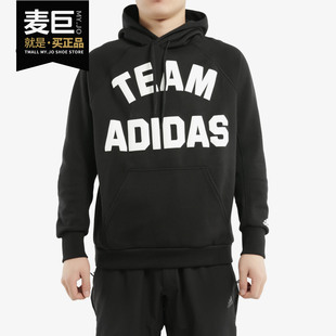 VRCT Adidas 阿迪达斯正品 男子运动型格休闲卫衣EA0377 Hoodie