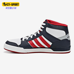 Adidas/阿迪达斯正品男士休闲舒适防滑透气中帮板鞋F38563